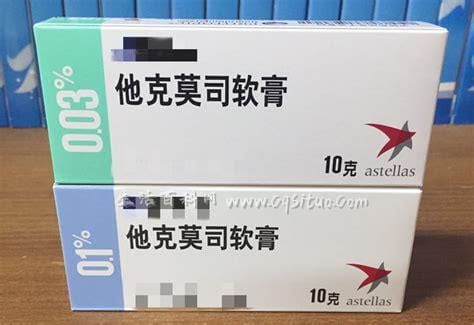 他克莫司使白斑消退了,可以有效缓解病情