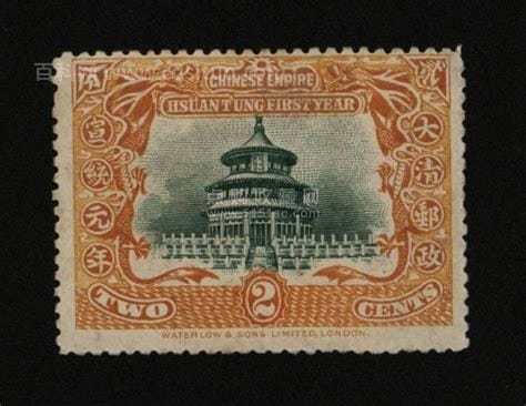 清朝邮票价值，大龙邮票(是第一套邮票/身价已达500万元)