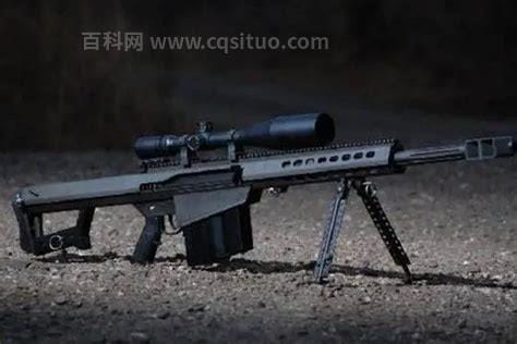 世界上最恐怖的一支枪，SOP狙击枪(长