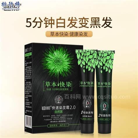 纯植物染发膏品牌排行榜，多家国内植