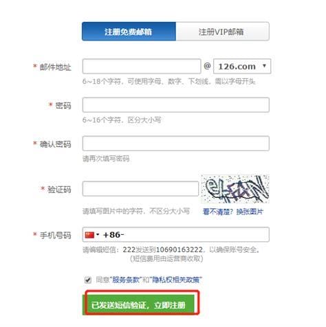 免费电子邮件怎么注册，三种方法(QQ邮箱可账号密码登录)