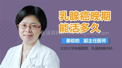 48岁得乳腺癌中晚期活了30年，是属于正常的优质