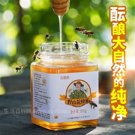 野生纯蜂蜜200元一斤贵吗，并不贵值