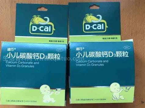 为什么药店都不推荐买迪巧钙，每个人吸收能力不一样（4个原因）优质