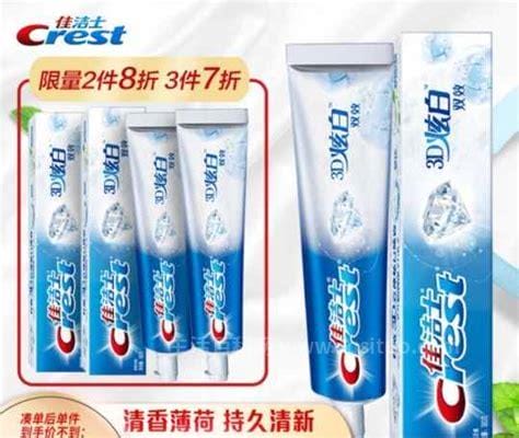 这三种牙膏千万别再买了，主要成分是十二烷基苯磺酸钠优质