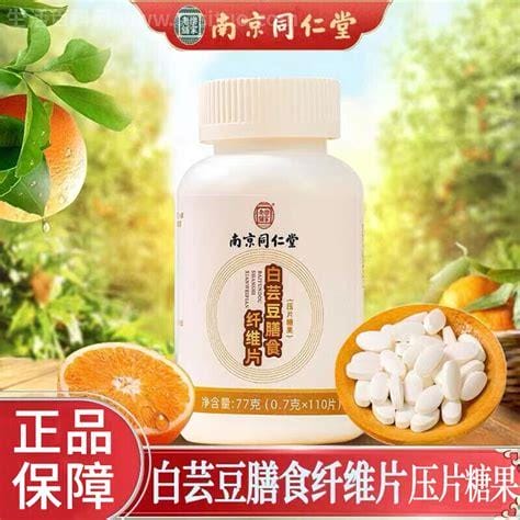 白芸豆压片糖果骗局，提取物减肥副作用曝光优质