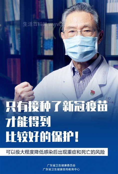 65岁以上不建议接种新冠疫苗，主要基