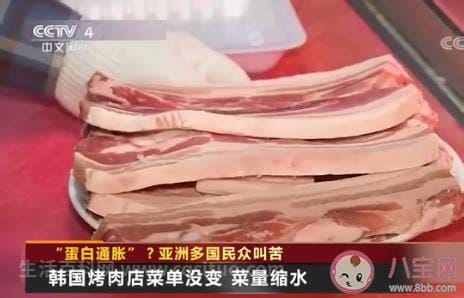 韩国牛肉多少钱一斤为什么这么贵，要