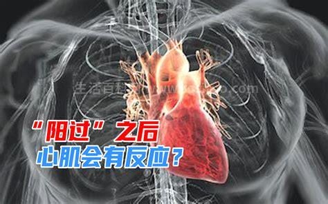 心肌炎的6个危险信号，包括发烧胸痛/
