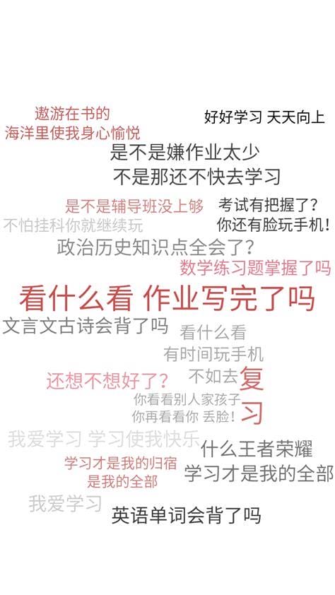 作业写多了会死吗，一般不会猝死注意休息优质