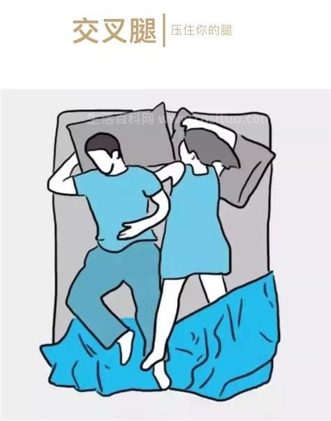 6种常见情侣睡觉姿势，诠释2人之间的感情优质
