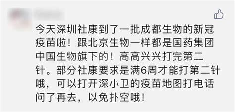 北京生物打死多少人，是谣言优质