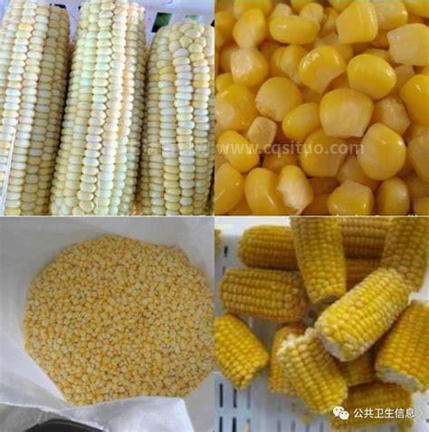 冷冻玉米的危害，营养丢失/加工过程中添加有害物质优质