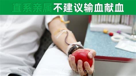 为什么不建议去献血，属于谣言及辟谣
