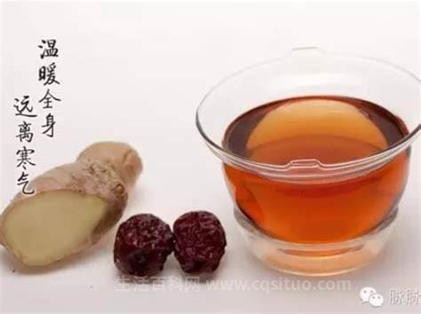 喝姜枣茶一个月排湿气的症状优质