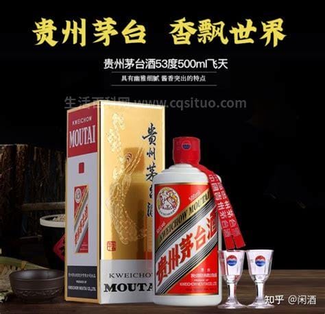 中国十大名酒白酒榜单揭晓优质