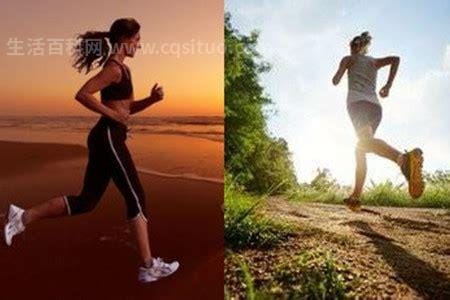 跑步对减肥是否有效？优质