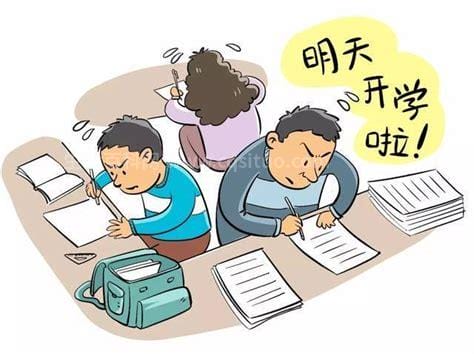 寒假作业写不完怎么办，要学会排除学