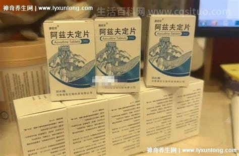 阿兹夫定为啥不建议用了，主要副作用真的太大了优质