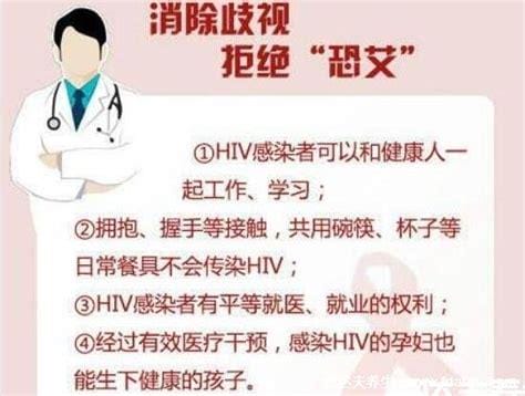 男性艾滋病的10个征兆，类似感冒症状(淋巴结肿大◙持续存在),艾滋病男性艾滋病初期症状有哪些优质