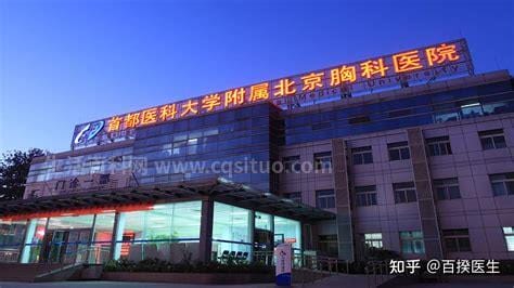 全国最好的肿瘤医院排行榜，中国医学