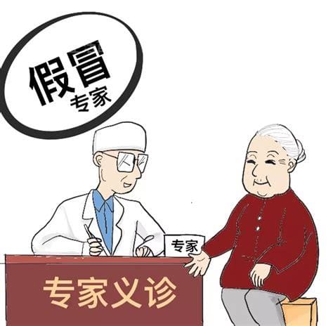 上海体检骗局介绍如何避免被体检     坑？