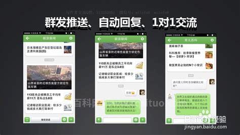 来往网页版使用教程,来往网页版登录及功能介绍