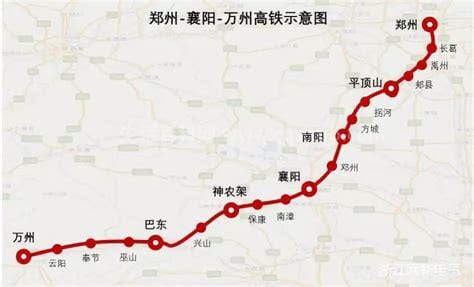 郑州至万州铁路 郑州到万州的铁路