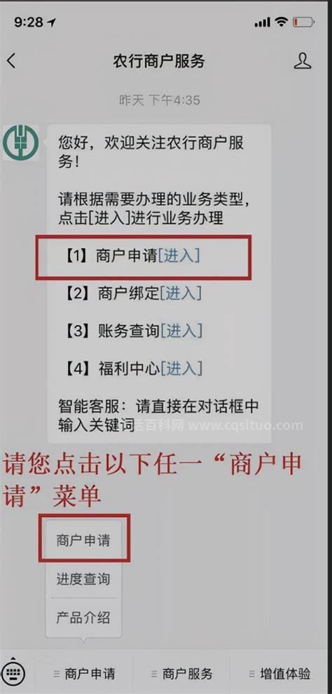 农业银行新增收款方的步骤和注意事项,农业银行收款方信息修改教程