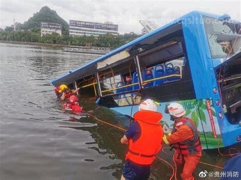 贵州公交坠湖事故真相 贵州公交坠湖事故原因最新消息