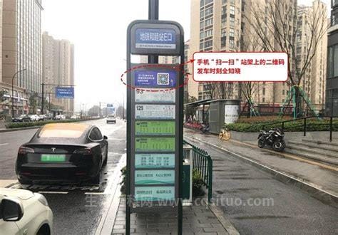 杭州公交时刻表在线查询 大杭州公交线路实时查询