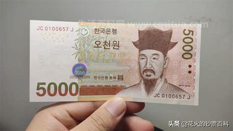 一万韩币兑换人民币是多少钱 一万韩币换算人民币