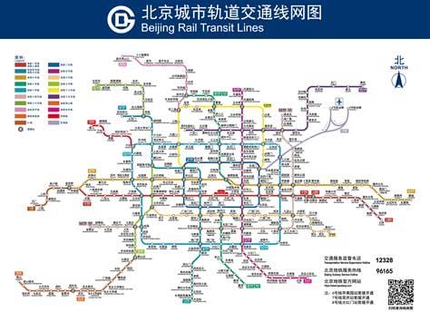 北京地铁1号线隐藏站点图 北京地铁