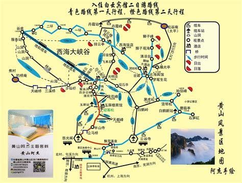 南京到黄山旅游攻略三天，黄山必玩景点推荐