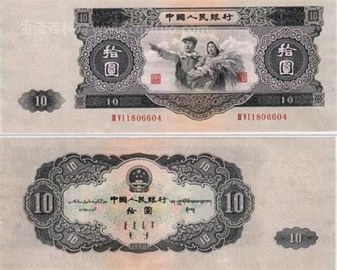 苏联版三元人民币真假鉴别 苏联版三元人民币