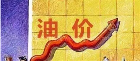 今天柴油什么价格一吨（今天柴油什么