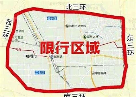 郑州2021车限号吗(郑州皮卡限行政