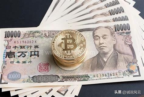 人民币换日元怎么换算（人民币兑换日