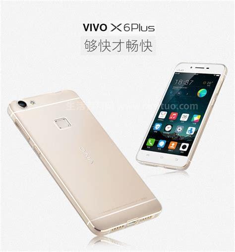 步步高x6手机报价（步步高vivos6多少钱 ）