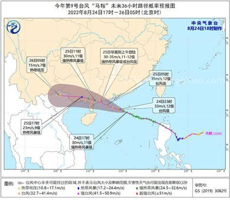 马鞍台风路径实时发布系统的简单介