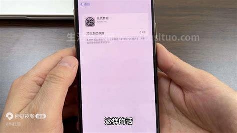 iphone7内存 iphone7内存多少