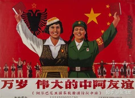 中国与阿尔巴尼亚关系发展阶段特征（中国与阿尔巴尼亚的历史关系 ）