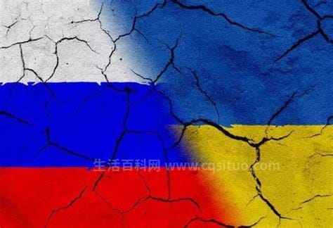俄罗斯为何与乌克兰发生冲突,俄乌战争的原因和历史背景