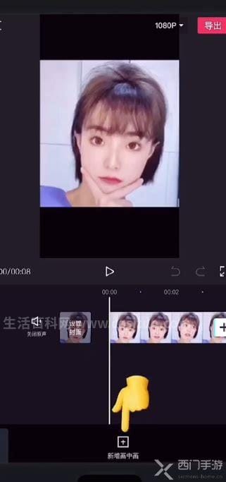 抖音蚂蚁呀嘿特效怎么做 抖音蚂蚁