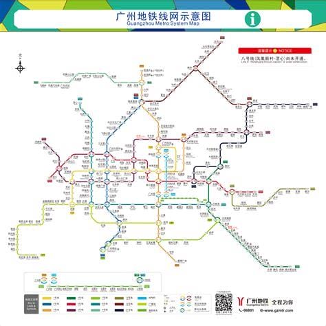 广州最新地铁线路图2020（广州最新地铁线路图2021 ）