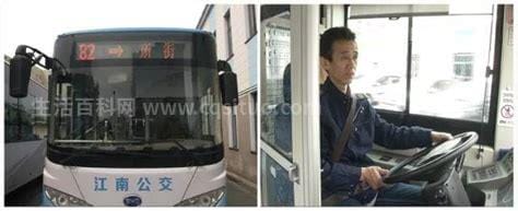 南京公交车司机 南京公交车队划分