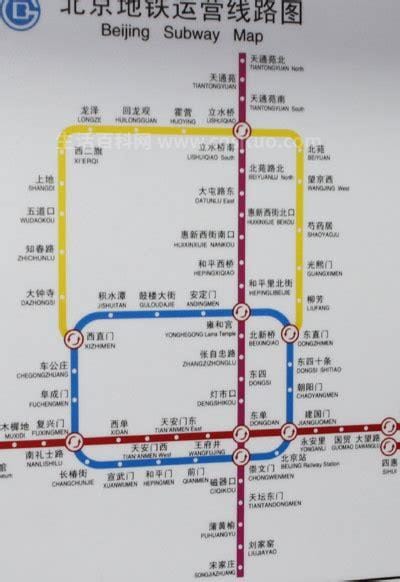 北京地铁5号线站名表 北京地铁5号
