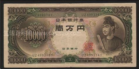 10000日元等于多少元人民币? 10000