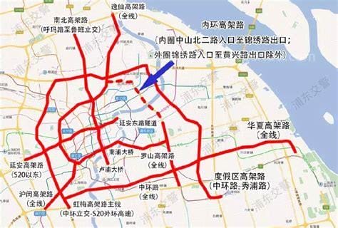 上海延安高架外地车辆限行详细规定