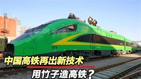 中国高铁如何实现弯道超车（高铁弯道超车怎么引领 ）